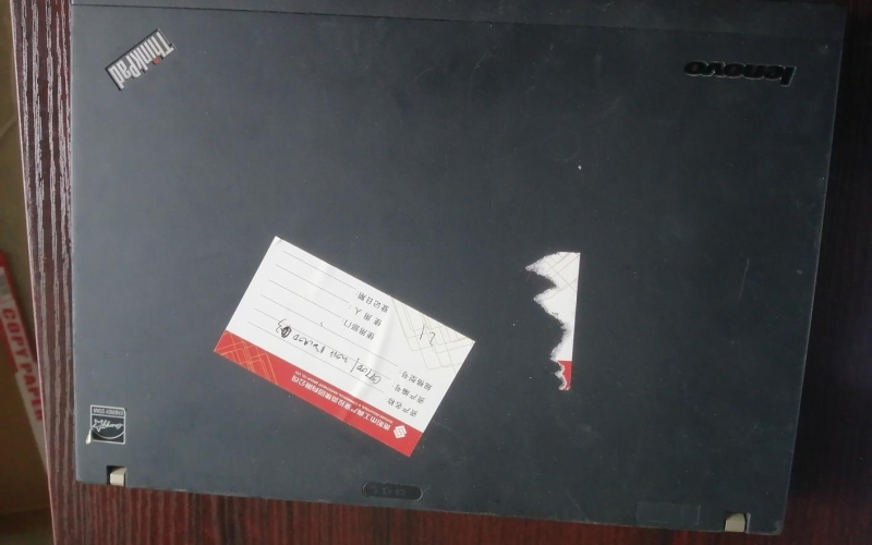 貴陽市工業(yè)投資有限公司辦公電子設(shè)備處置(七次掛牌)